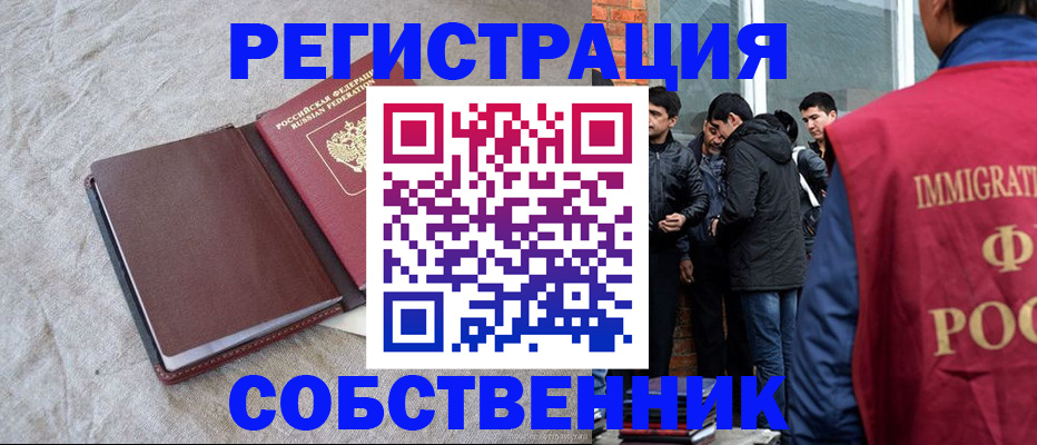 регистрация для школы в Красном Сулине